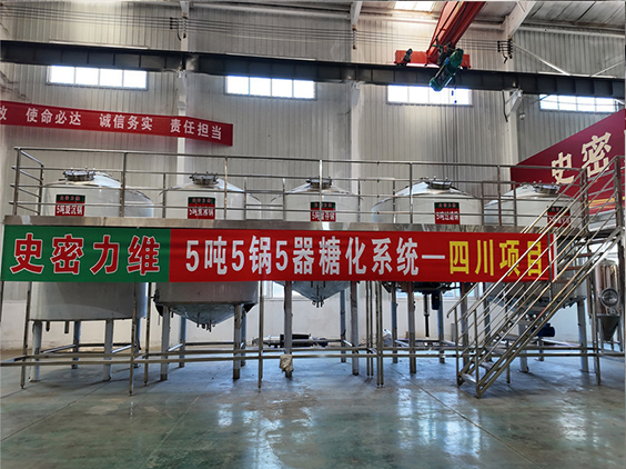 镇康精酿啤酒设备厂—10吨五锅五器糖化系统—东北项目